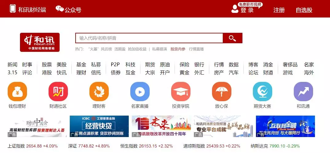 美股盘前:三大股指期货齐涨 台积电Q3营收及利润超预期