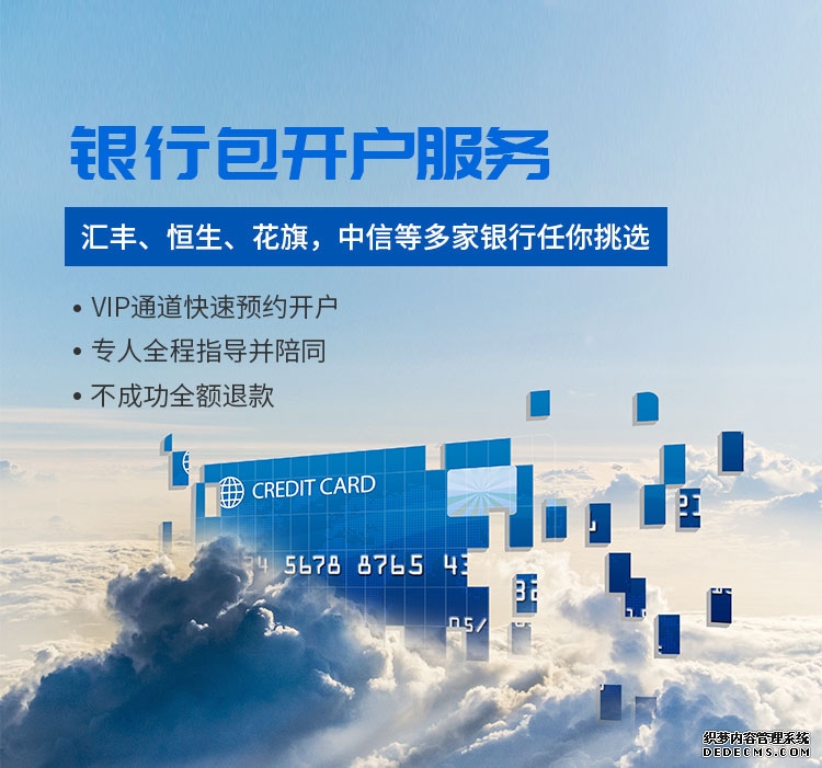 2026 马来西亚非居民开户攻略:零踩坑、高效率实操手册