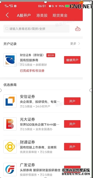 美股盘前:三大股指期货震荡盘整 甲骨文盘前大跌 博通即将放榜