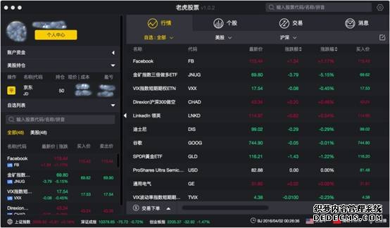 广州期货交易所与中国质量认证中心签署战略合作协议